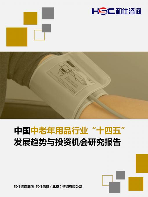 维多利亚老品牌vic(集团)官方网站