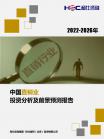 社消零售-行业报告-维多利亚老品牌vic