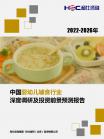 社消零售-行业报告-维多利亚老品牌vic
