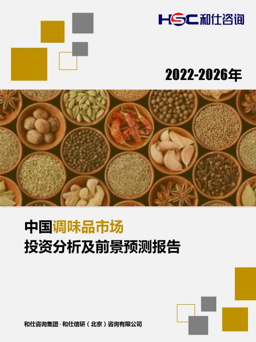 维多利亚老品牌vic(集团)官方网站