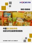 社消零售-行业报告-维多利亚老品牌vic