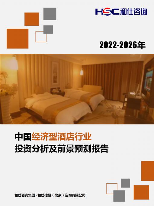 维多利亚老品牌vic(集团)官方网站