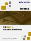 社消零售-行业报告-维多利亚老品牌vic