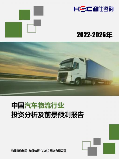 维多利亚老品牌vic(集团)官方网站