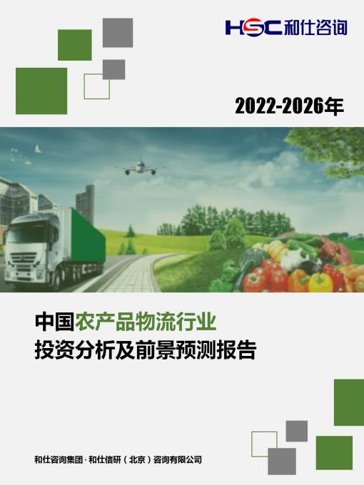 维多利亚老品牌vic(集团)官方网站