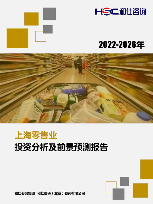 维多利亚老品牌vic(集团)官方网站