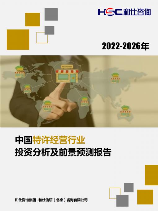维多利亚老品牌vic(集团)官方网站