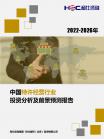 社消零售-行业报告-维多利亚老品牌vic