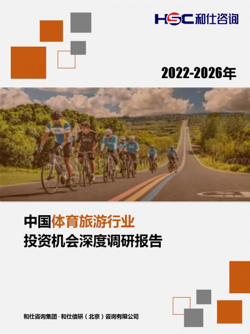 维多利亚老品牌vic(集团)官方网站