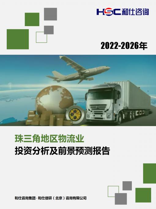 维多利亚老品牌vic(集团)官方网站