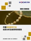 社消零售-行业报告-维多利亚老品牌vic