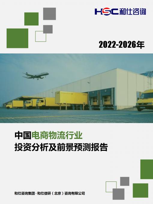 维多利亚老品牌vic(集团)官方网站
