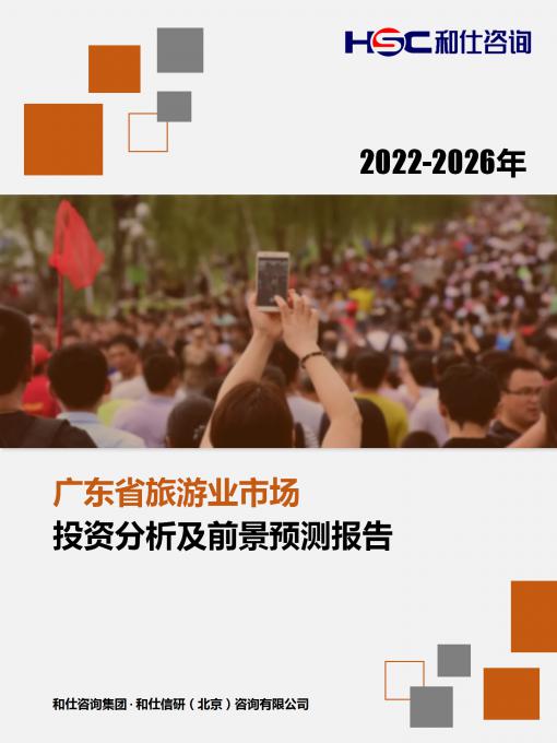维多利亚老品牌vic(集团)官方网站