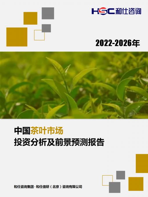 维多利亚老品牌vic(集团)官方网站