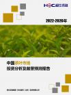 社消零售-行业报告-维多利亚老品牌vic