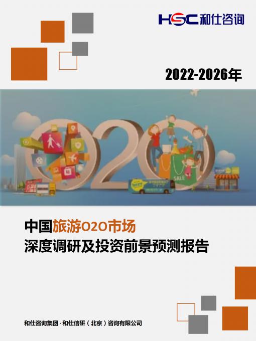 维多利亚老品牌vic(集团)官方网站