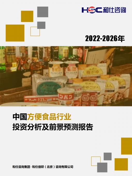 维多利亚老品牌vic(集团)官方网站