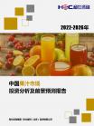 社消零售-行业报告-维多利亚老品牌vic