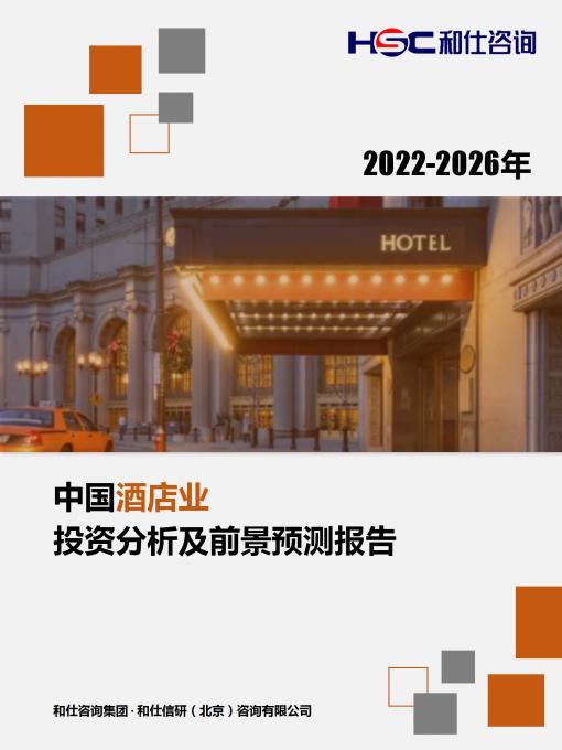 维多利亚老品牌vic(集团)官方网站