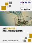 社消零售-行业报告-维多利亚老品牌vic