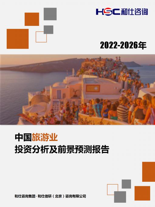 维多利亚老品牌vic(集团)官方网站
