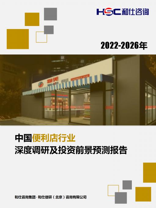 维多利亚老品牌vic(集团)官方网站