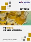 社消零售-行业报告-维多利亚老品牌vic