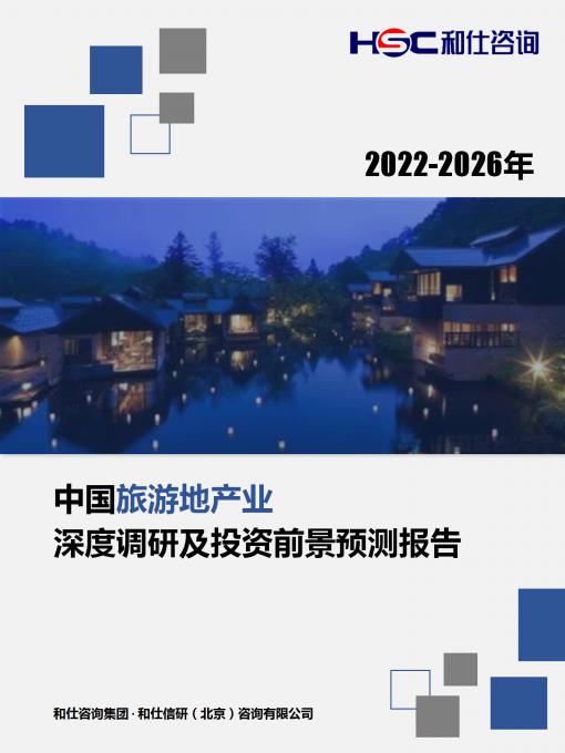 维多利亚老品牌vic(集团)官方网站