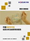 社消零售-行业报告-维多利亚老品牌vic