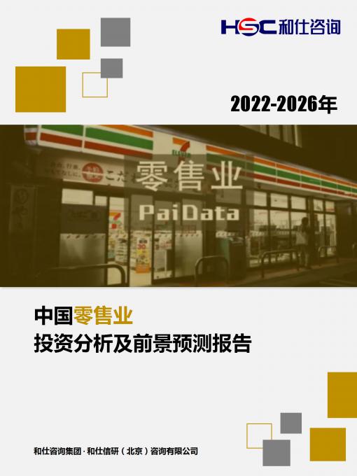 维多利亚老品牌vic(集团)官方网站