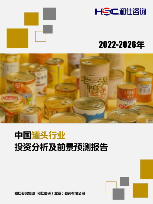维多利亚老品牌vic(集团)官方网站