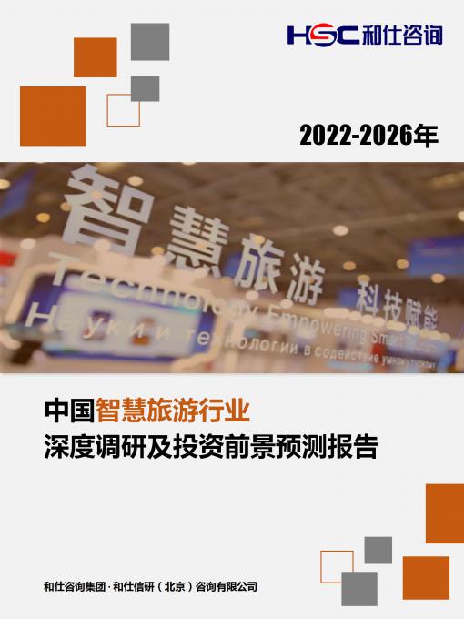 维多利亚老品牌vic(集团)官方网站