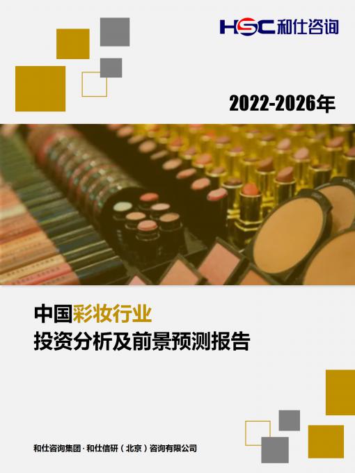维多利亚老品牌vic(集团)官方网站