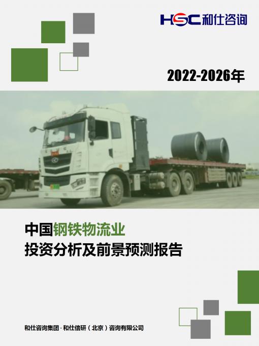 维多利亚老品牌vic(集团)官方网站