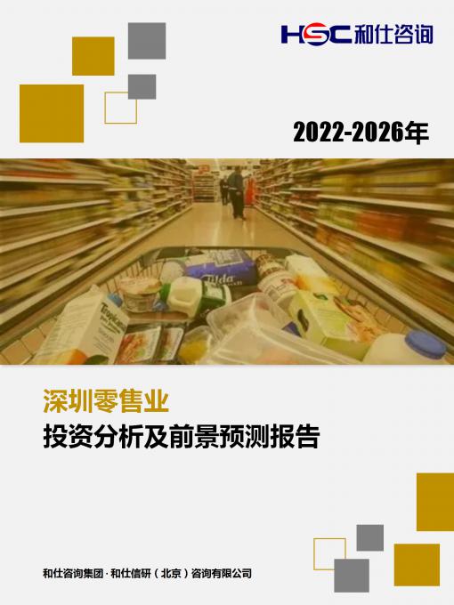 维多利亚老品牌vic(集团)官方网站