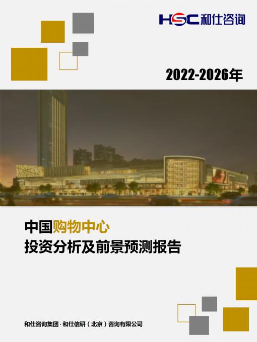 维多利亚老品牌vic(集团)官方网站