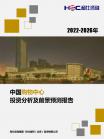 社消零售-行业报告-维多利亚老品牌vic