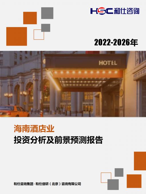 维多利亚老品牌vic(集团)官方网站