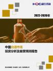 社消零售-行业报告-维多利亚老品牌vic