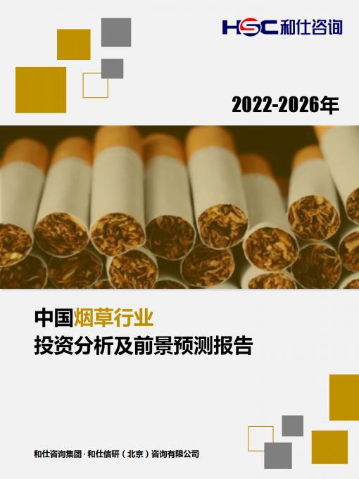维多利亚老品牌vic(集团)官方网站
