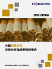 社消零售-行业报告-维多利亚老品牌vic