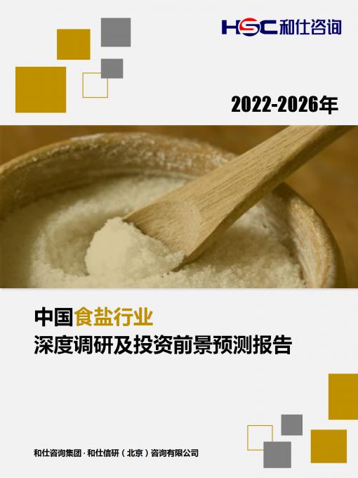 维多利亚老品牌vic(集团)官方网站
