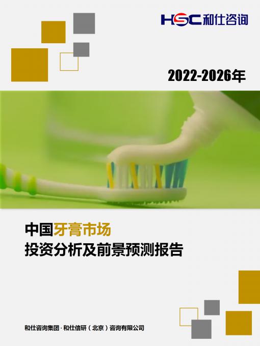 维多利亚老品牌vic(集团)官方网站