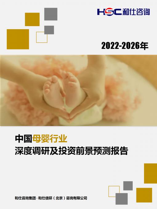 维多利亚老品牌vic(集团)官方网站