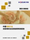 社消零售-行业报告-维多利亚老品牌vic