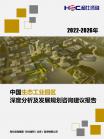 投资情形-行业报告-维多利亚老品牌vic