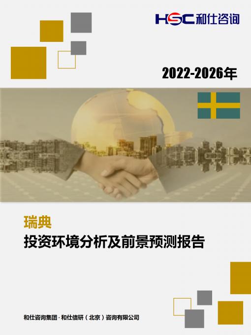 维多利亚老品牌vic(集团)官方网站