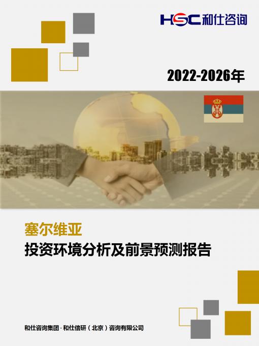 维多利亚老品牌vic(集团)官方网站