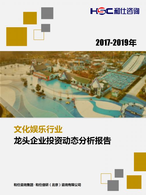 维多利亚老品牌vic(集团)官方网站