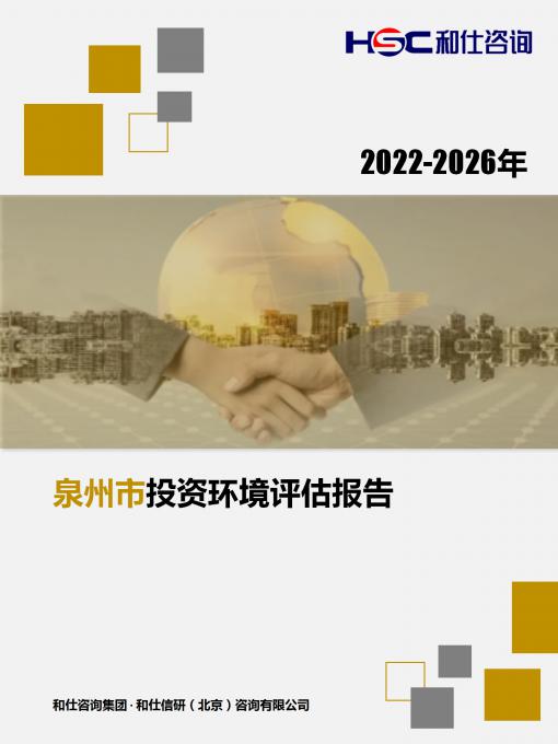 维多利亚老品牌vic(集团)官方网站